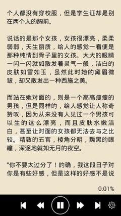 爱游戏手机版官方